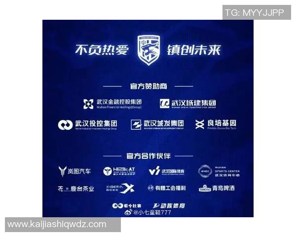 武汉足球队的控制革新探索与发展路径分析